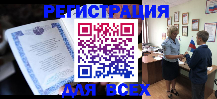 регистрация для дет. сада в Болхове