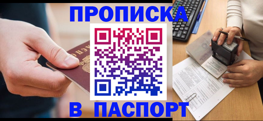 регистрация для дет. сада в Болхове